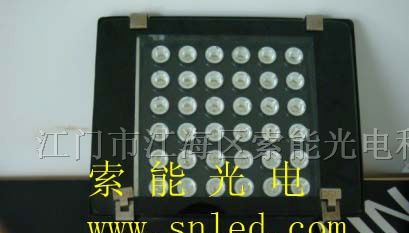供应数码LED投光灯、泛光灯、投射灯、投光灯外壳