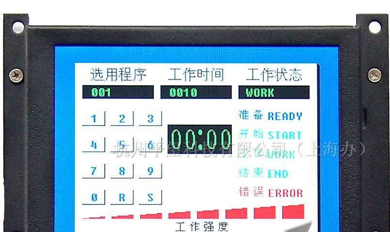 供应单片机控制真彩色液晶屏显示方案上海、江苏