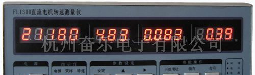 供应直流电机转速测量仪 转速表 测速表