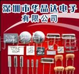 供应晶振,声表，谐振器，滤波器