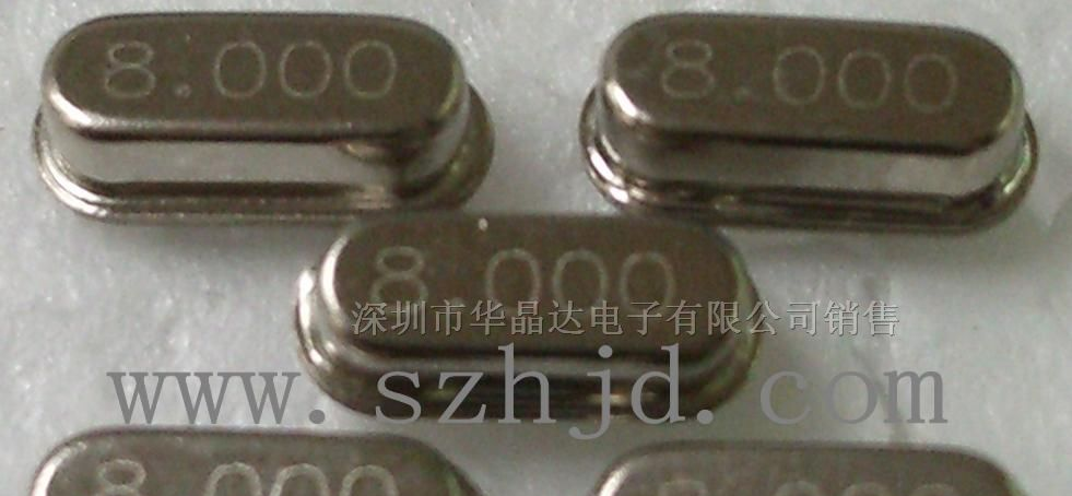 供应石英晶振,49SMD 晶体谐振器
