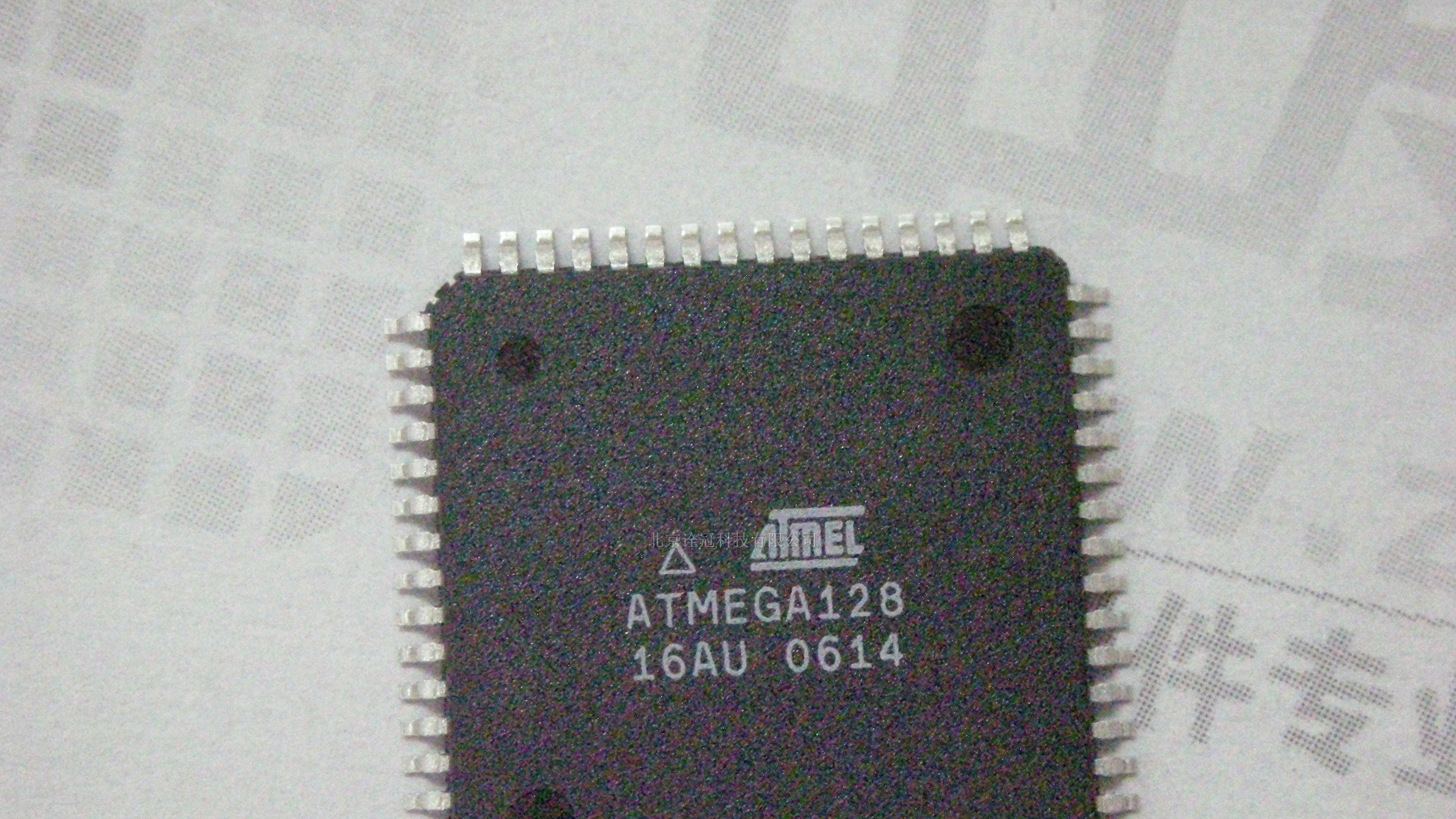 供应单片机ATMEGA128-16AU