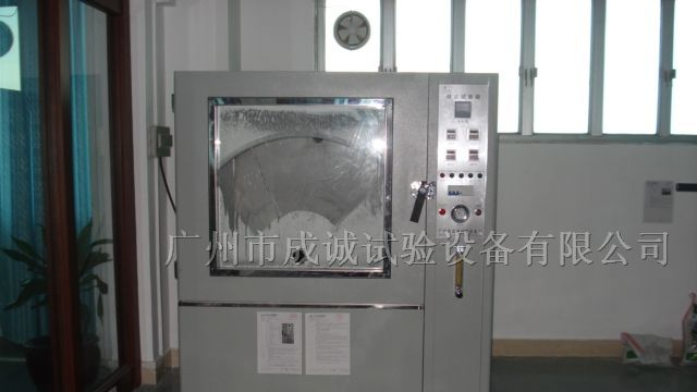 供应防尘试验箱，山东 山西 内蒙古 陕西 找成诚公司