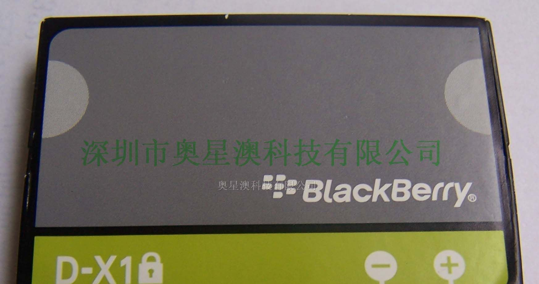 供应黑莓（Blackberry） 8900系列电池 （D-X1电池）