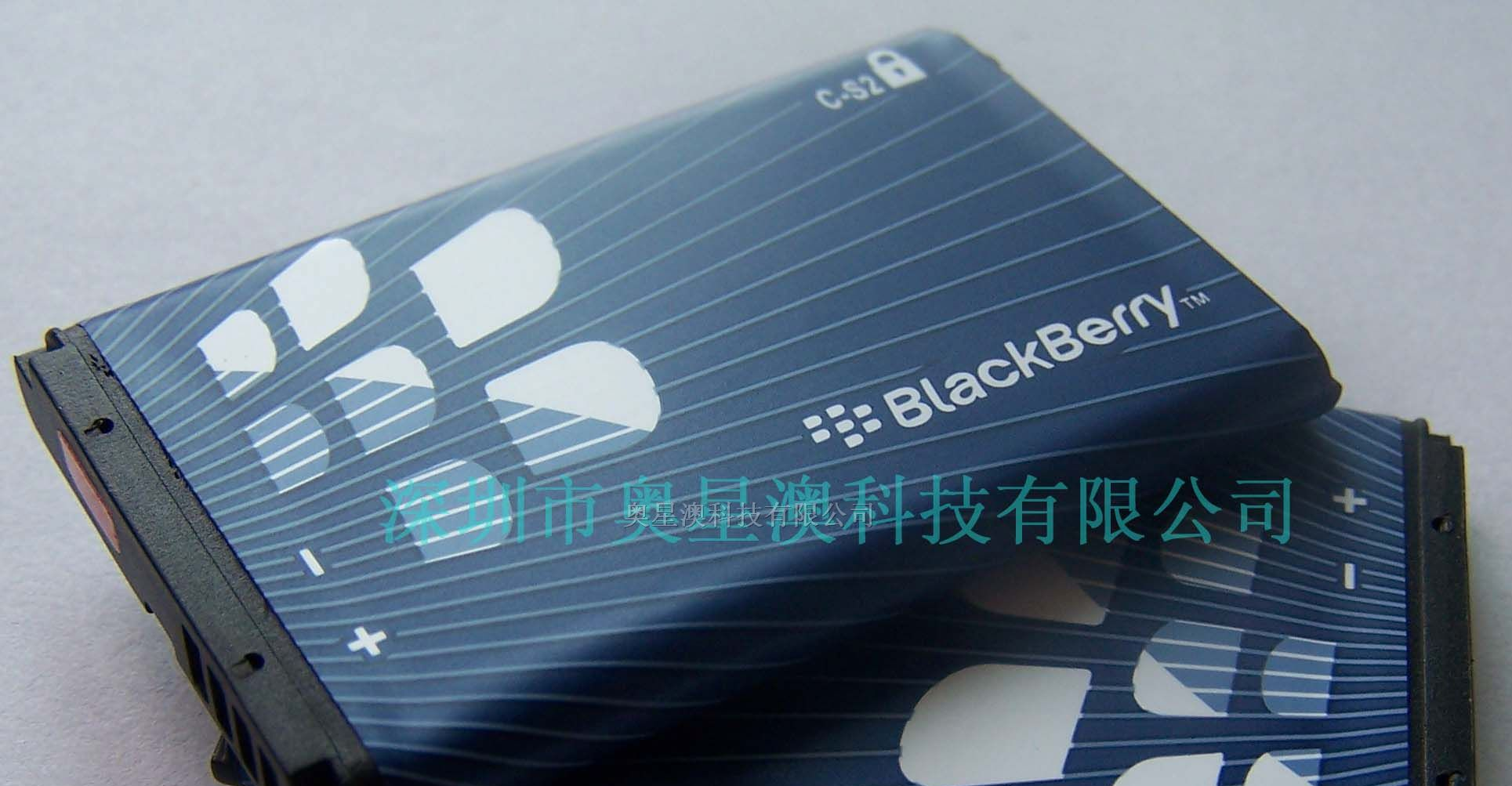 供应黑莓（Blackberry） 8700系列电池 （C-S2电池）