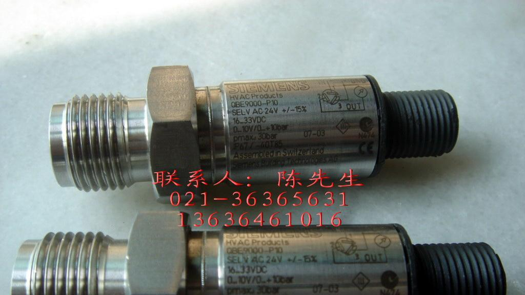 供应压力传感器QBE9000-P25