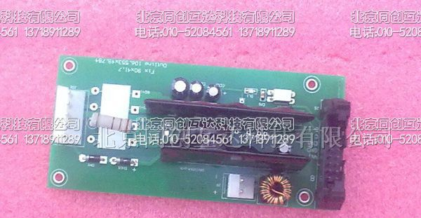一单元大功率IGBT驱动板、IGBT驱动器、TC962A-17D