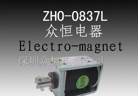 供应ATM机专用电磁铁螺线管电磁阀