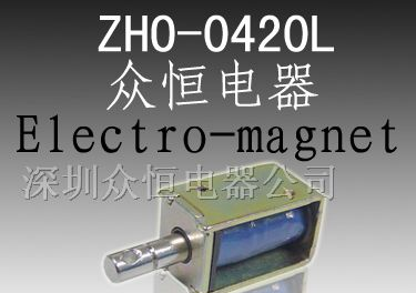 供应玩具专用电磁铁螺线管电磁阀