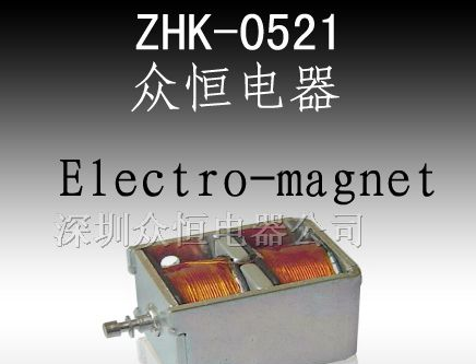 供应汽车氙气大灯专用电磁铁螺线管电磁阀