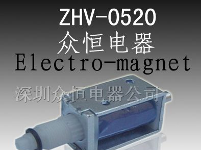供应香水阀专用电磁铁螺线管电磁阀