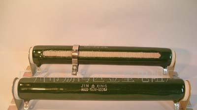 供应RX20被釉电阻、RX20被釉线绕电阻