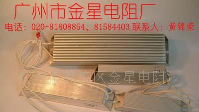 供应铝壳电阻、刹车电阻