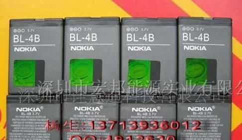供应诺基亚NOKIA电池工厂直销