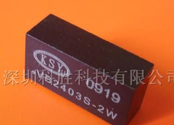 电源模块/模块电源/直流转换器/隔离放大器/ 4-20mA