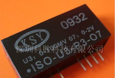 电源模块/模块电源/直流转换器/隔离放大器/ 4-20mA