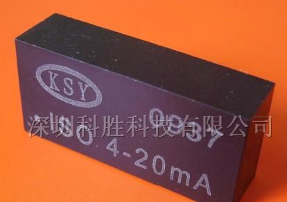 电源模块/模块电源/直流转换器/隔离放大器/ 4-20mA