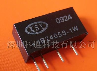电源模块/模块电源/直流转换器/隔离放大器/ 4-20mA