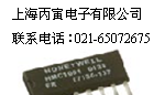 供应honeywell车辆检测磁阻传感器HMC1001