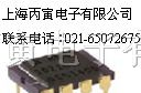 供应honeywell温度检测磁阻传感器HMC1021D