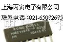 供应车辆检测磁阻传感器HMC1021Z