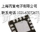 供应Honeywell磁阻传感器HMC1042L
