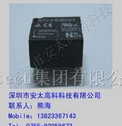 供应福特继电器NT77-AZDC12V