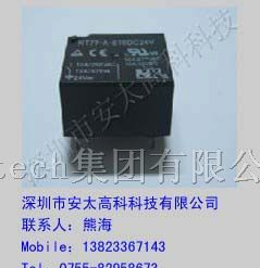供应福特继电器NT77-AZDC24V