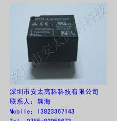供应福特继电器NT77-AZDC5V