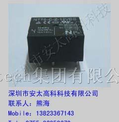 供应福特继电器NT76-CZDC12V