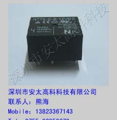供应福特继电器NT76-CZDC5V