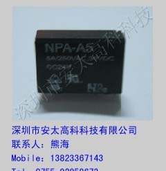供应福特继电器NPA-AS-5-DC24V