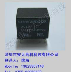 供应福特(FORWARD)继电器N4100FCS3 DC5V