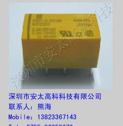 供应松下继电器DS4E-S-DC12V