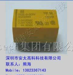 供应松下继电器DS2E-S-DC5V