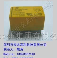 供应松下继电器DS2Y-S-DC24V