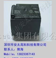 供应松下继电器JS1-24V