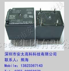 供应松下继电器JS1-5V