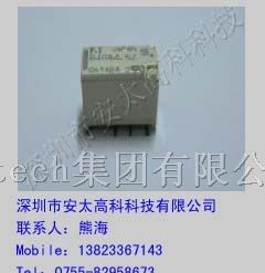 供应富士通（高见泽）继电器FTR-B4CA4.5Z(B4CA4.5Z)