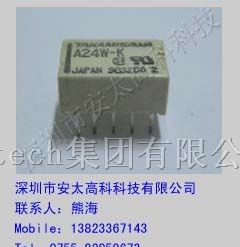 供应富士通（高见泽）继电器A24W-K