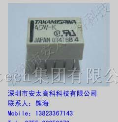 供应富士通（高见泽）继电器A5W-K