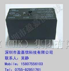 供应宏发（HF）继电器JQX -115F/012-1ZS3