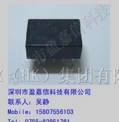 供应松下继电器DSP2a-DC24V