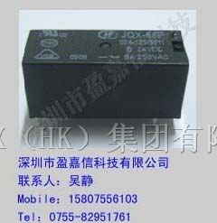 供应宏发（HF）继电器JQX -115F/012-1ZS1