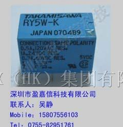 供应富士通继电器RY5WF-K