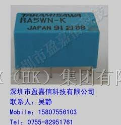 供应富士通继电器RY5W-K