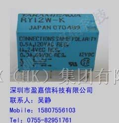 供应富士通继电器RY12WF-K