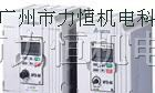 供应台达变频器，VFD022M43B变频器，DELTA