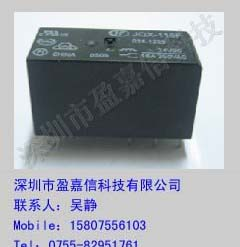 供应宏发（HF）继电器JQX -115F/005-1ZS3