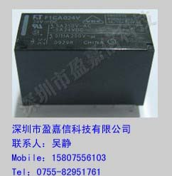 供应富士通（高见泽）继电器FTR-B3GA24Z